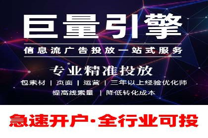 探索今日头条信息流广告的转化逻辑与案例
